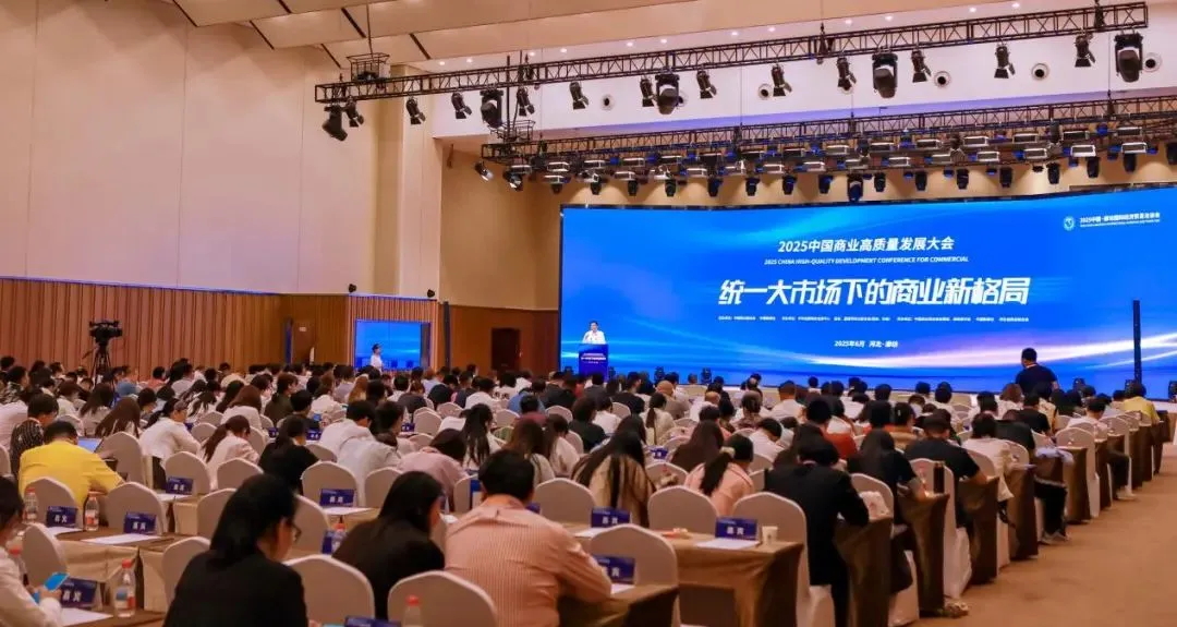 喜報(bào)！常宏集團(tuán)榮獲“2025商業(yè)新質(zhì)生產(chǎn)力領(lǐng)航企業(yè)”，旗下上海仲佳設(shè)計(jì)同獲“創(chuàng)新先鋒企業(yè)”殊榮！