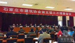 祝賀常宏裝飾獲得＂誠信企業(yè)＂、＂先進企業(yè)＂榮譽稱號
