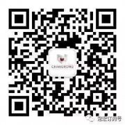 常宏恭祝2018元旦快樂！