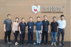 中裝智庫創(chuàng)始人郎志春、美倫美董事長周歆一行到訪常宏交流信息化建設(shè)