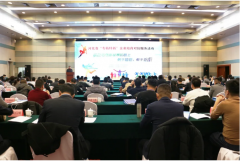 常宏代表參加河北省“專精特新”中小企業(yè)培育對接服務(wù)活動(dòng)