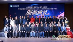 常宏展示中心首亮相 ！